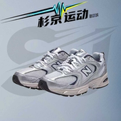NEW MR530KA 530男女舒适皮革减震耐磨白银休闲运动鞋 BALANCE