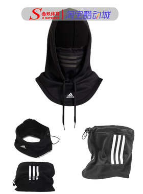 Adidas阿迪达斯TIRO防风保暖跑步运动骑行滑雪围脖DY1990 H08835