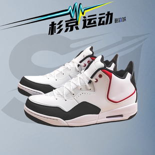 Jordan Air 时尚 休闲运动鞋 101 杉京运动 DZ2791 耐克AJ23篮球鞋