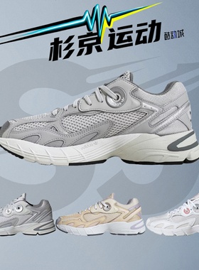 adidas originalsAstir舒适百搭防滑耐磨低帮休闲鞋女款JP6353