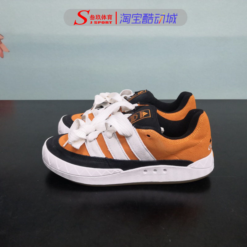 运动休闲板鞋Adidas阿迪达斯