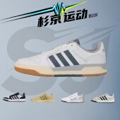 JI2560 JP9959 杉京运动Adidas阿迪达斯ENTRAP男女低帮板鞋 JQ3925