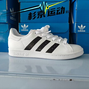 球鞋定制 阿迪达斯stan smith旧巷白叙 舒适板鞋GZ8841 M20324