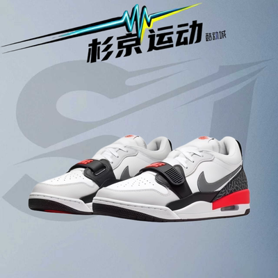 耐克JordanLegacy312篮球鞋