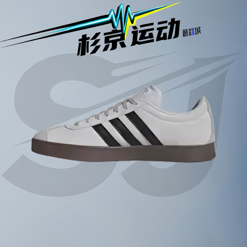 杉京运动Adidas阿迪达斯T头板鞋