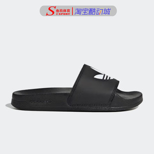 EG8271 J运动休闲居家拖鞋 LITE Adidas阿迪达斯三叶草ADILETTE