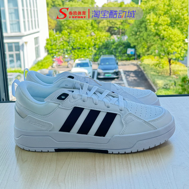 Adidas阿迪达斯运动休闲板鞋