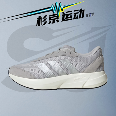 杉京运动阿迪达斯缓震跑步鞋