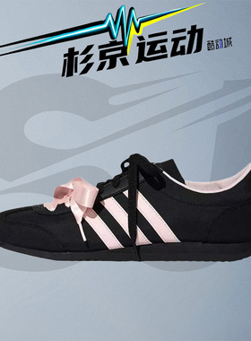 adidas阿迪达斯 VS JOG2.0 德训鞋薄底冰淇淋T头鞋休闲鞋女款黑色