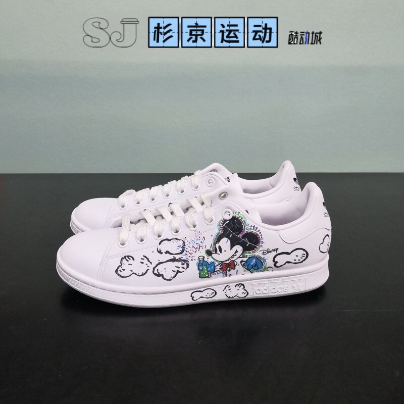 阿迪达斯三叶草STAN SMITH男女经典复古运动休闲板鞋小白鞋GZ8841