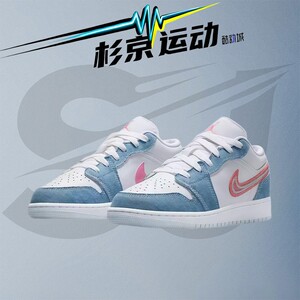 NIKE大童AJ1蓝白复古篮球鞋