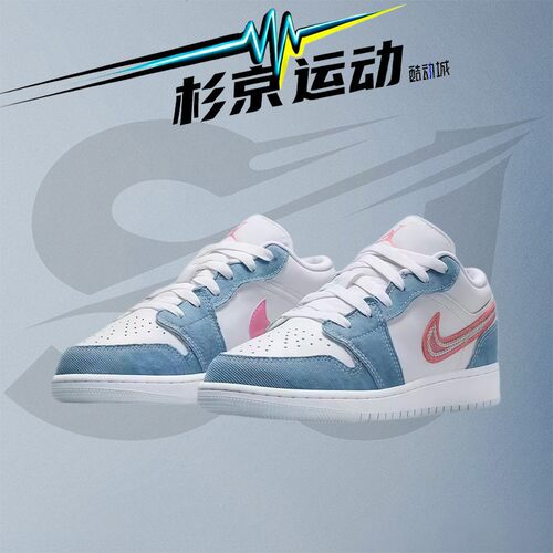NIKE大童AJ1蓝白复古篮球鞋