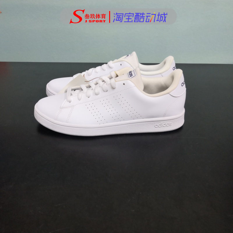 杉京运动Adidas阿迪达斯Advantage男运动休闲小白鞋板鞋EE7691