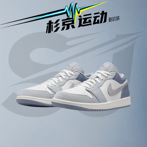 NIKEAIRJORDAN1低帮篮球鞋