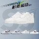 Force 1空军一号板鞋 男子纯白运动鞋 NIKE耐克Air CW2288 CT2302