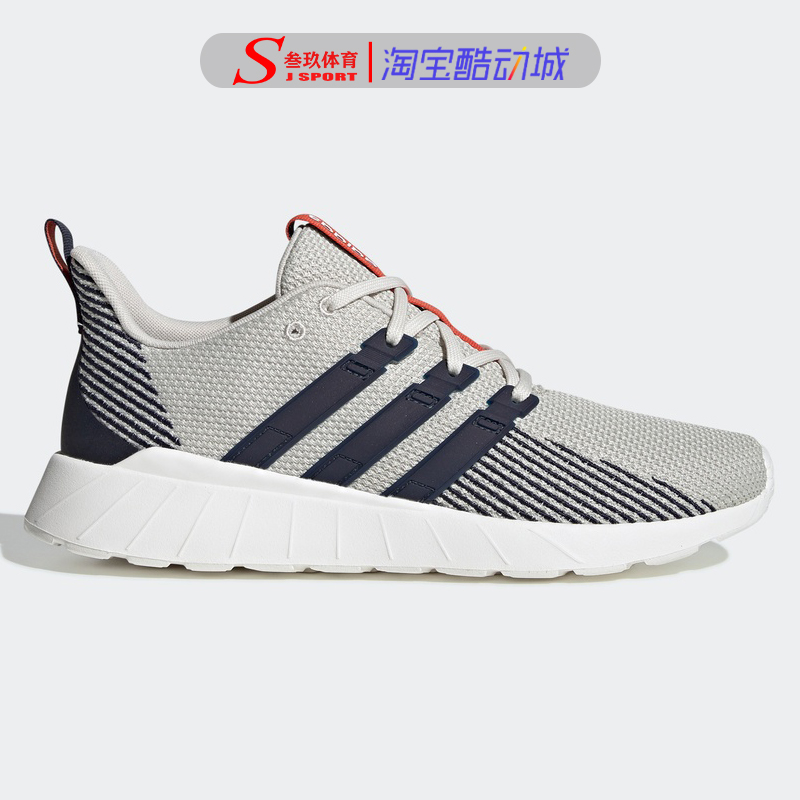 Adidas阿迪达斯QUESTAR FLOW减震防滑耐磨休闲运动跑步鞋F36241 运动鞋new 跑步鞋 原图主图