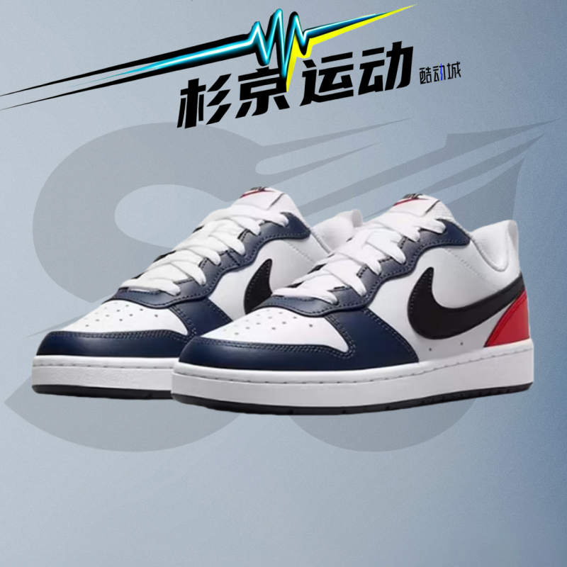 NikeCourtBorough低帮休闲板鞋