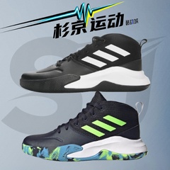 阿迪达斯 OwnTheGame Wid J中大儿童防滑耐磨篮球鞋FV9451 FW4566