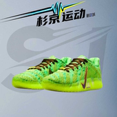 HV9924 Nike 700 莫兰特三代绿色男款 万圣节限定回弹篮球鞋