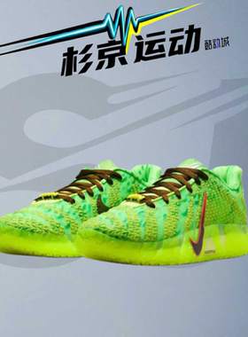 Nike Ja 3 莫兰特三代绿色男款万圣节限定回弹篮球鞋 HV9924-700