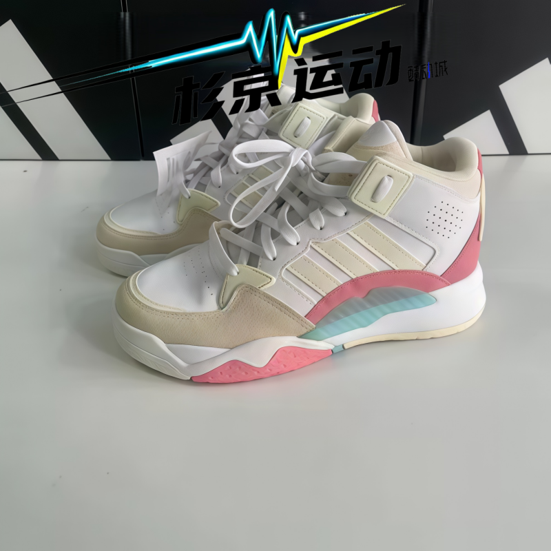 杉京运动阿迪达斯低帮板鞋