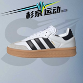XLG时尚 潮流厚底运动鞋 板鞋 杉京运动阿迪达斯SAMBA IE1377 IE9182