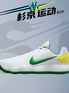 耐克NIKE HYPERDUNK 2017 LOW男子抗扭低帮实战篮球鞋 IO7604-131