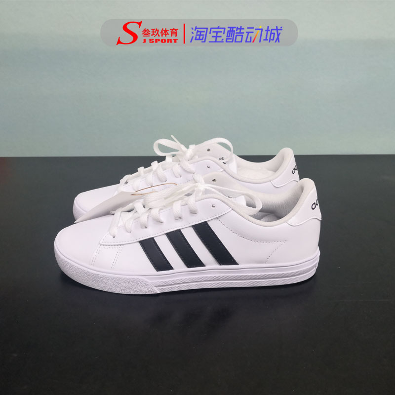 Adidas阿迪达斯运动休闲板鞋
