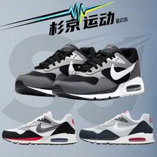 杉京运动NIKE耐克AIR MAX CORRELATE男运动休闲跑步鞋511416-011
