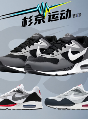 杉京运动NIKE耐克AIR MAX CORRELATE男运动休闲跑步鞋511416-011