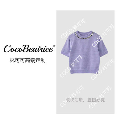 【COCO林可可】重工钉珠灰紫色针织衫冰丝显瘦2651