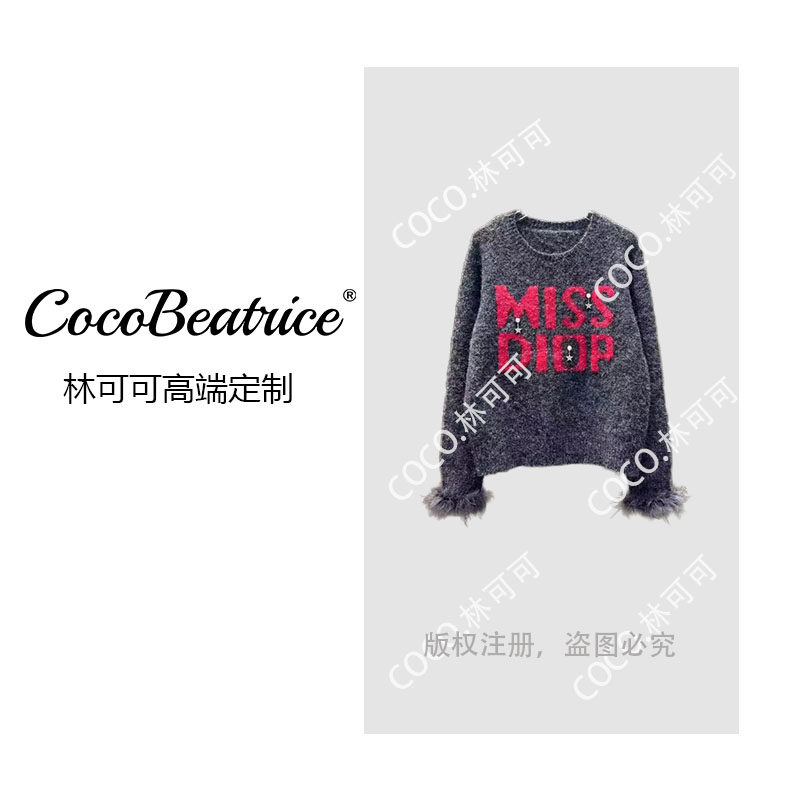 【COCO林可可】高级感轻奢休闲百搭上衣 81658-81658A