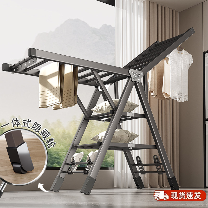 折叠晾衣架落地家用阳台室内凉婴儿尿布毛巾衣服架户外晒被子神器,收纳整理,置地/升降晾晒衣架,淘宝优惠券,粉丝福利购,淘宝优惠卷