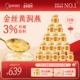 Scotch士国金丝燕窝麦卢卡蜂蜜即食泰国燕窝孕妇滋补品42mlx24瓶