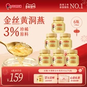 Scotch士国冰糖即食金丝燕窝木糖醇孕妇营养品滋补泰国燕窝40ml