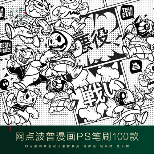 Ps圆点笔刷质量怎么样 Ps圆点笔刷口碑怎么样 小麦优选