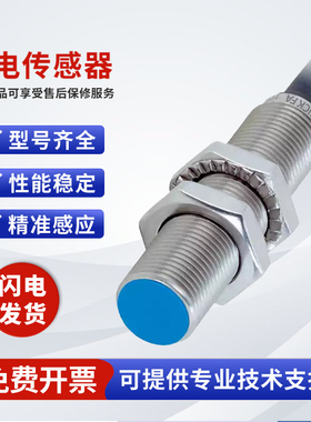 SICK FA施克型西克型光电传感器接近开关IMB12-04BNSVC0S性能稳定