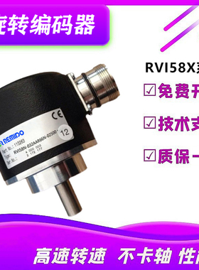 光电编码器RSI58X-01AKIR61N-01024 1000 2000 600 360包