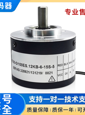 亨氏乐编码器RI50-O/1000ER/4096AS/2500AS/1000ES/RI50