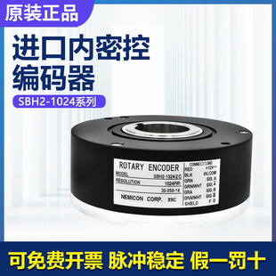 1024 原装 15电梯编码 假一罚十内密控SBH2 10M 器质保 正品