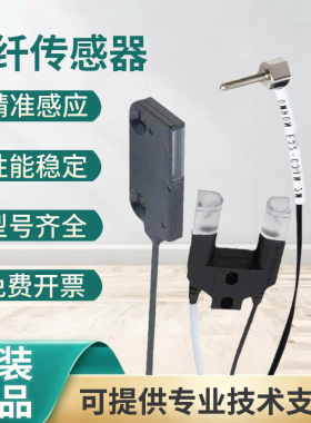 原装欧姆龙光纤传感器质保E32-R16 C31 D15YR D36P1 DC500 CC200