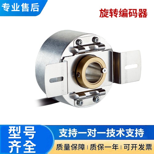 增量旋转编码器 SICK FA施克型西克型 技术支持 DBS60B-THHK10000
