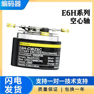 CWZ6C CWZ1X 2000P 编码 360 Z3E1000P 器E6H Z5G 欧姆龙款 Z5B