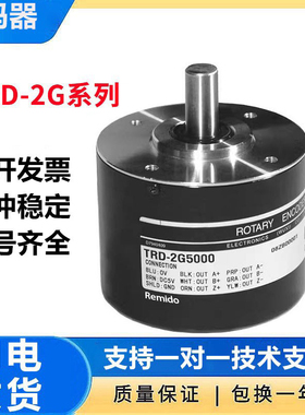 光洋型编码器TRD-2G1000-RZ/RZV/RZVL/RZVS/RZVW 200 300光电旋转
