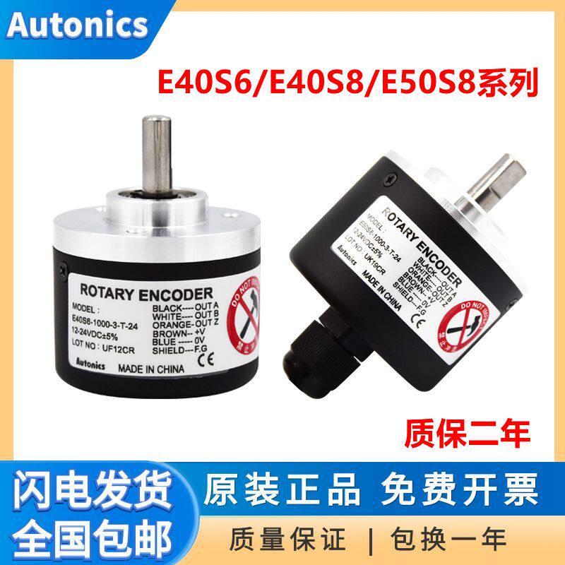 E40S6 E50S8 1000 3 T 24 360 600 3 N 24 6 L 5 e40s6-e50s8-1000-3-t-24-360-600-3-n-24-6-l-5