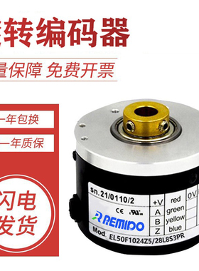 意尔创型旋转编码器ER38F2048S5/30P6XXPR2 ER38F1000S5L10XXPR5