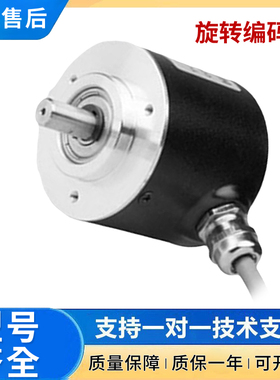 全新海德型旋转编码器 ISC5810-001C-500BZ3-5-24F 质保一年