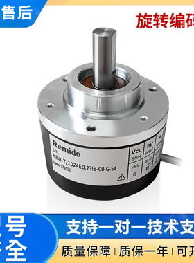 亨乐士型旋转编码器HI58-T/1024EB.231B-CO-G-S04 10000实心主轴