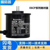 编码 AG3B 360 AG3C E6C3 AG5C 1024P 器E6CP 256P 正品 原装