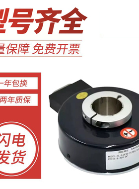 光电旋转编码器空心轴质EL-A1A30-7LSB1/1024-AUH量保障 质保一年